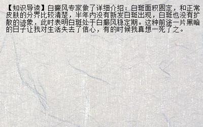【专题】白癜风如何自我调养 治白癜风秘方燕甲_兰州新闻网_名医名院