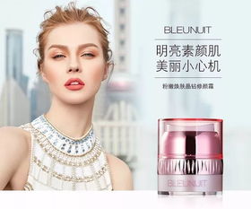 深蓝彩妆丨做精致的猪猪女孩,活动期间部分商品买一送一