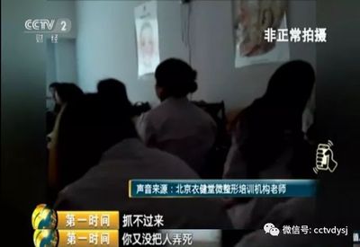 央视曝光!兰州许多年轻女性都在做,快提醒身边的朋友!