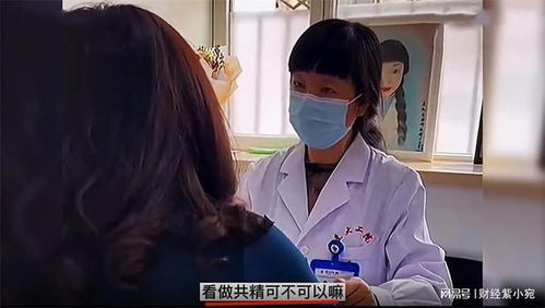 兰州高学历女孩4次试管婴儿都失败,医生探究原因原来她是近亲婚姻