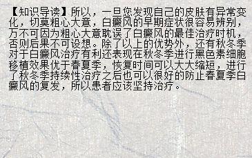 【女性保健】白癜风的主要症状有哪些 怎样防止白癜风出现_兰州新闻网_名医名院