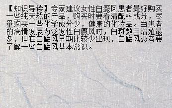 【热线】白癜风资讯 深圳治疗白癜风哪种方法见效最快疗效最好_兰州新闻网_名医名院