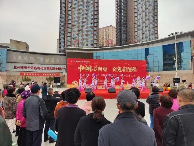 兰州各县区开展丰富多彩活动展现女性风采