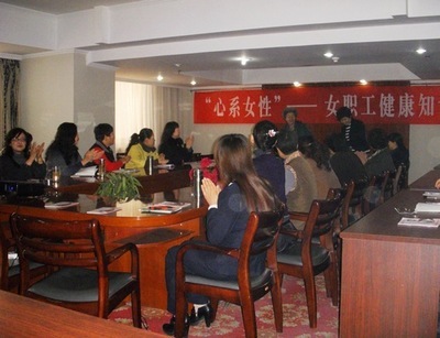“心系女性健康知识讲座”为1000女职工健康保驾护航-兰州,女职工,健康讲座-中国兰州网-新闻中心