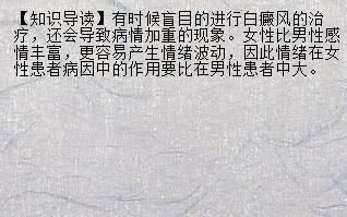 【今日讯息】白癜风患者吃完美产品对病有好吗 全国治疗白癜风的中医治疗医院哪家好_兰州新闻网_名医名院