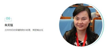 巾帼心向党 建功新时代——兰州市各界女性热议党的十九大